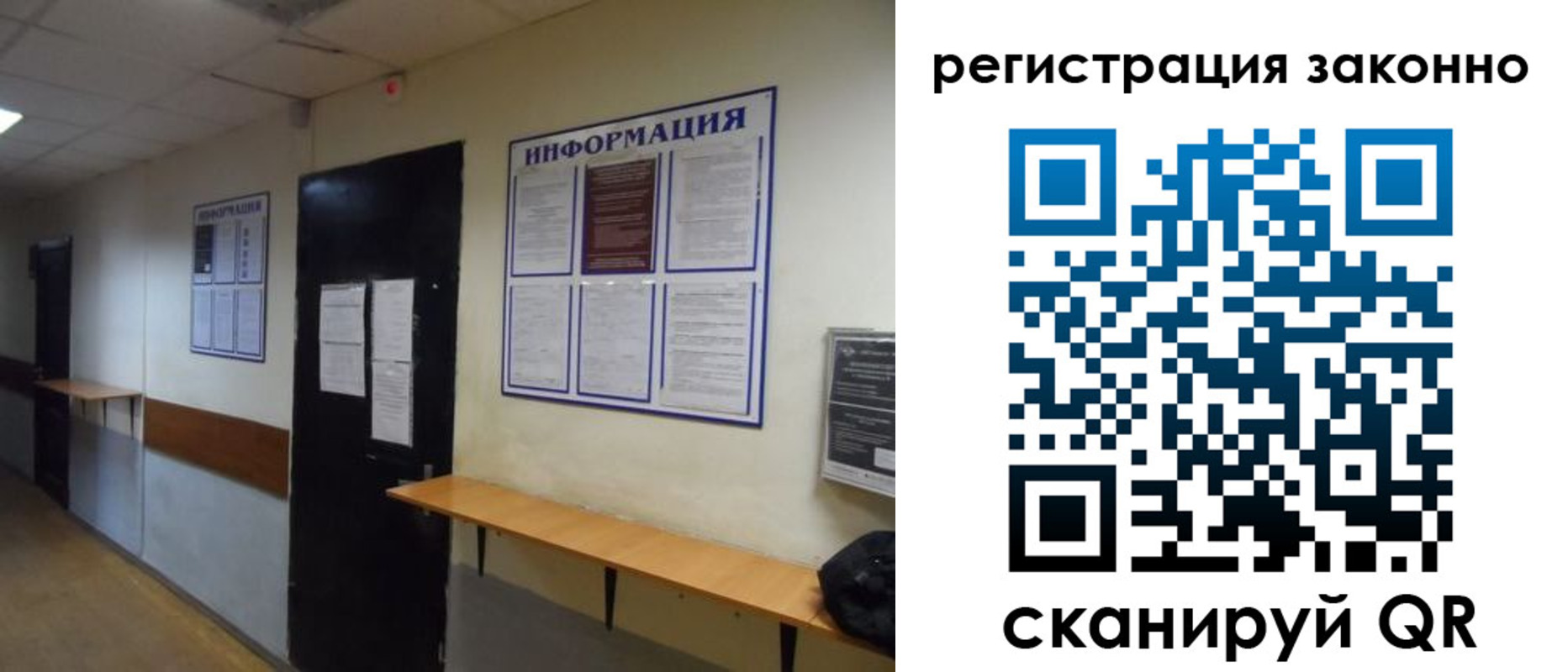 временная регистрация собственник в Узловой