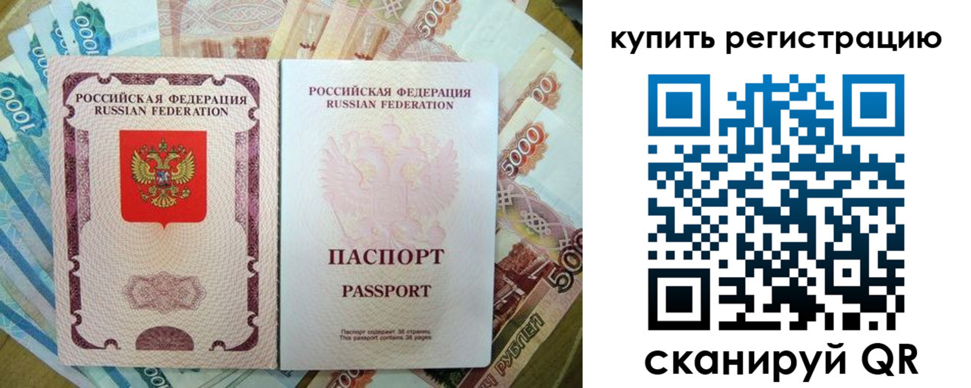 временная регистрация госуслуги в Узловой