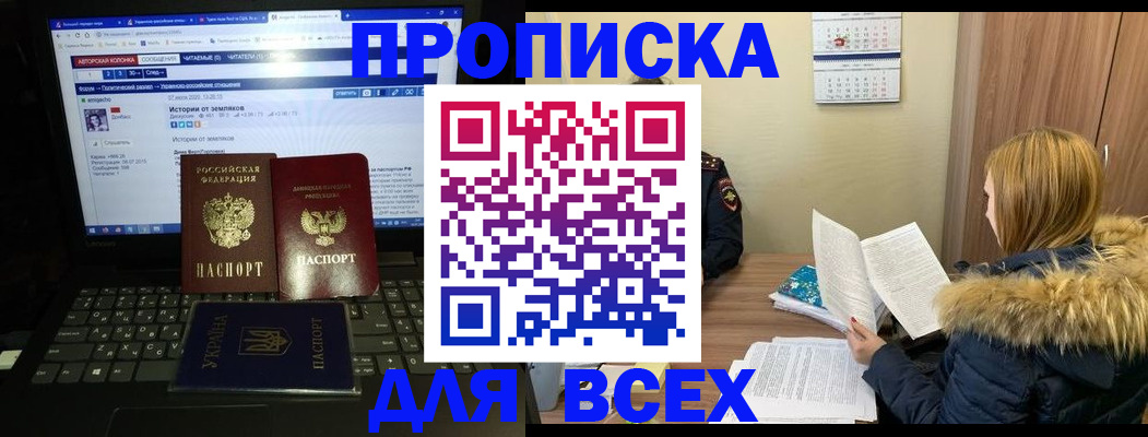 найти адрес прописки в Узловой