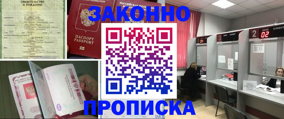 временная регистрация госуслуги в Узловой